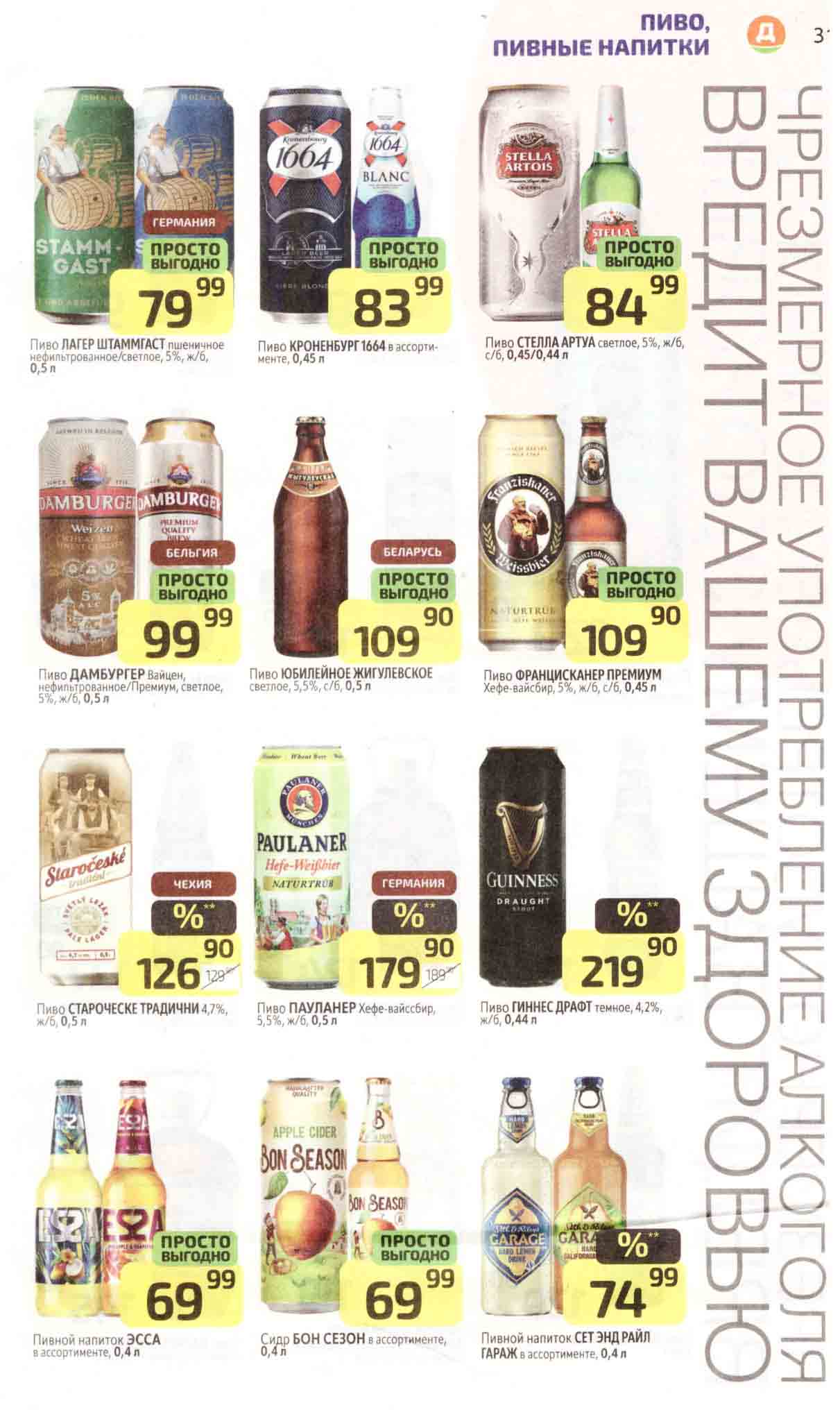 рыба и морепродукты